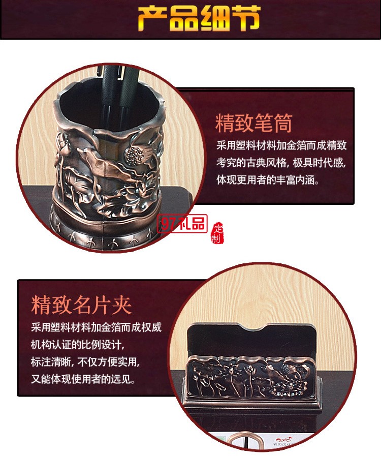 紅木質臺歷架批發零售商務禮品辦公筆筒