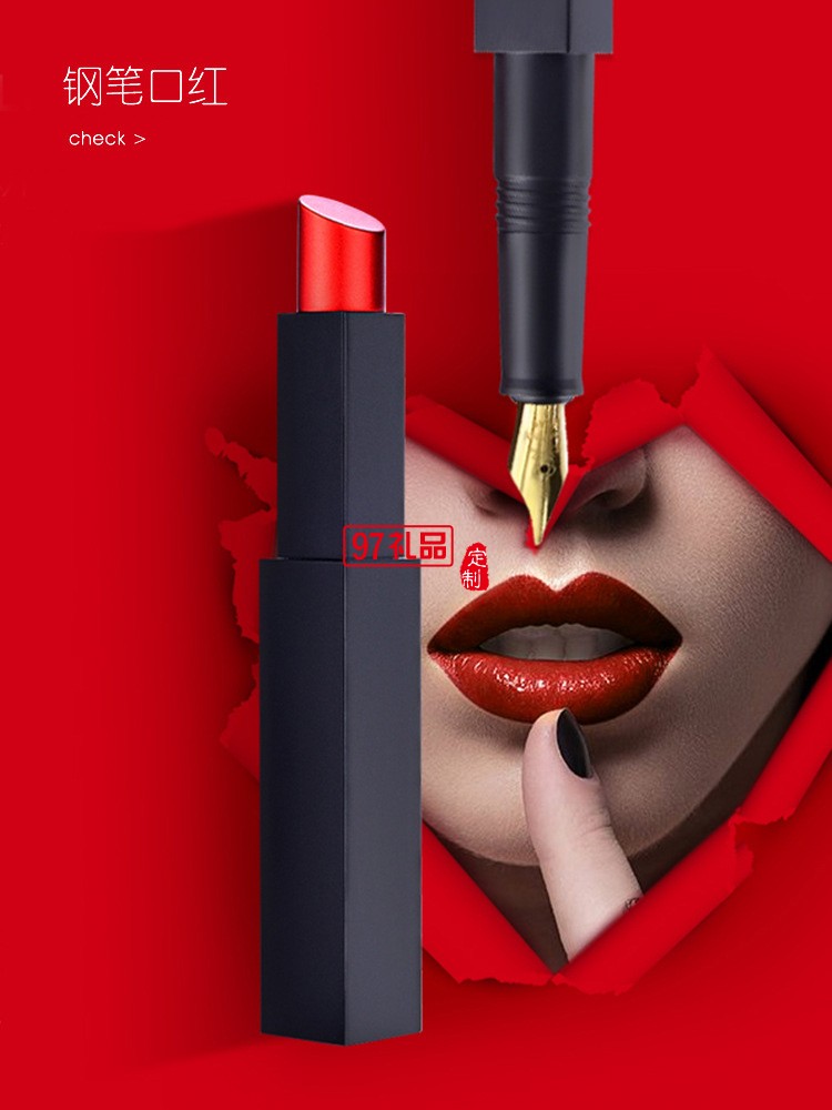 法國夢特嬌口紅鋼筆套裝