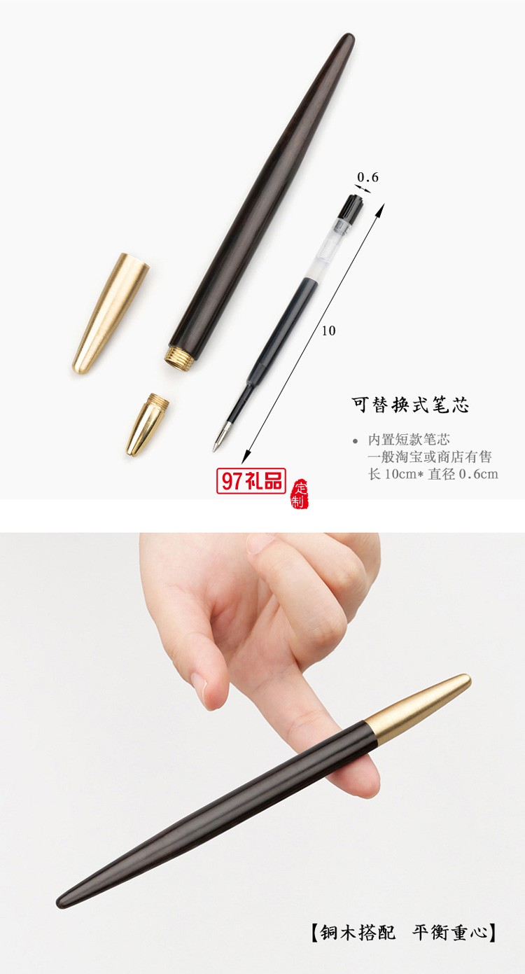 紅木質鏤空雕刻古風書簽簽字筆書簽套裝