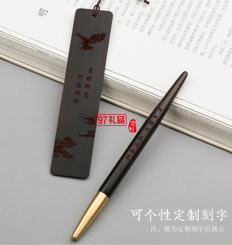 紅木質鏤空雕刻古風書簽簽字筆書簽套裝