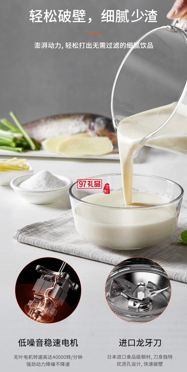 九陽Y1/Y966/Y3不用手洗破壁機料理養生豆漿小型家用豆漿機