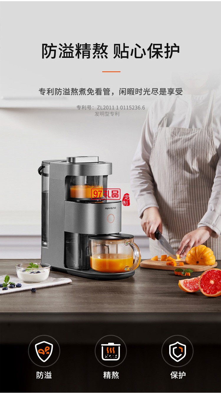 九陽Y1/Y966/Y3不用手洗破壁機料理養生豆漿小型家用豆漿機