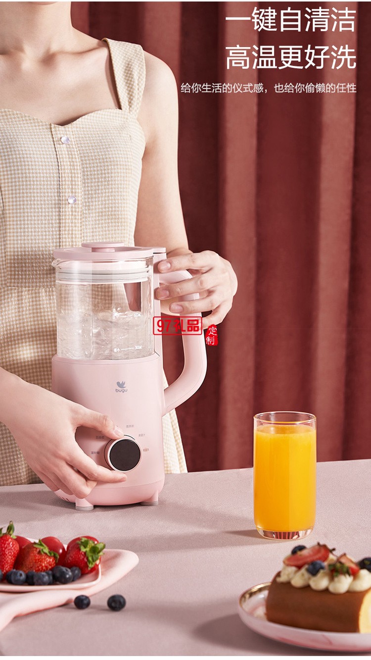 美的布谷破壁機小型全自動豆漿機新款靜音多功能料理機BG-BS2