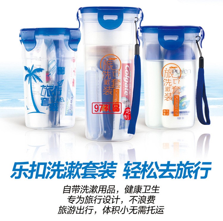 洗漱套裝旅行出差便攜洗漱用品洗發水沐浴露分裝小樣酒店禮品