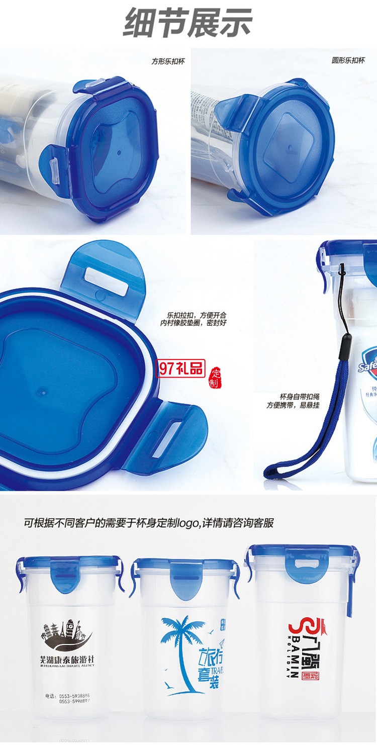 洗漱套裝旅行出差便攜洗漱用品洗發水沐浴露分裝小樣酒店禮品