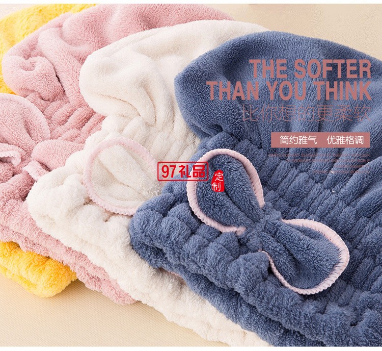 干發帽吸水干發巾浴帽加厚公主帽定制,活動小禮品