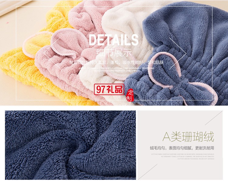 干發帽吸水干發巾浴帽加厚公主帽定制,活動小禮品