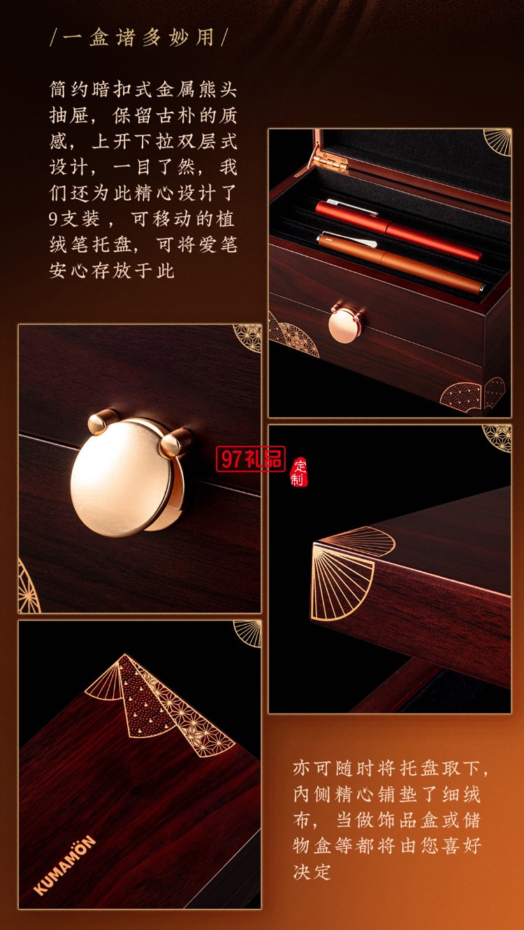 LAMY鋼筆禮盒德國凌美熊本:九州商務套裝高檔商務禮品定制