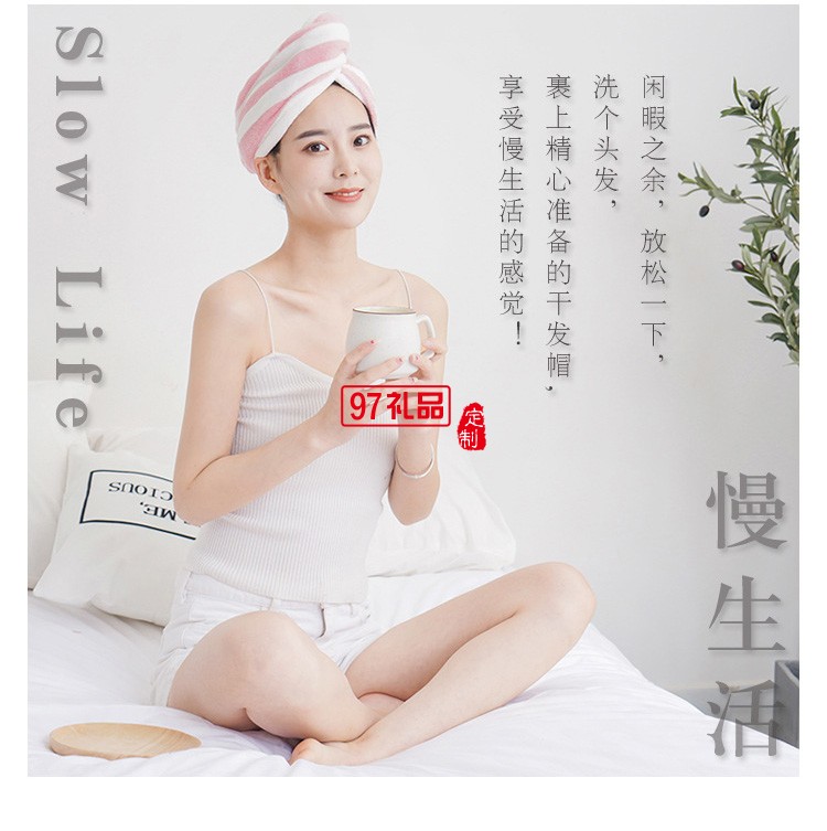 日系超細(xì)纖維加厚珊瑚絨陽離子干發(fā)帽可愛包頭巾吸水速干條紋浴帽