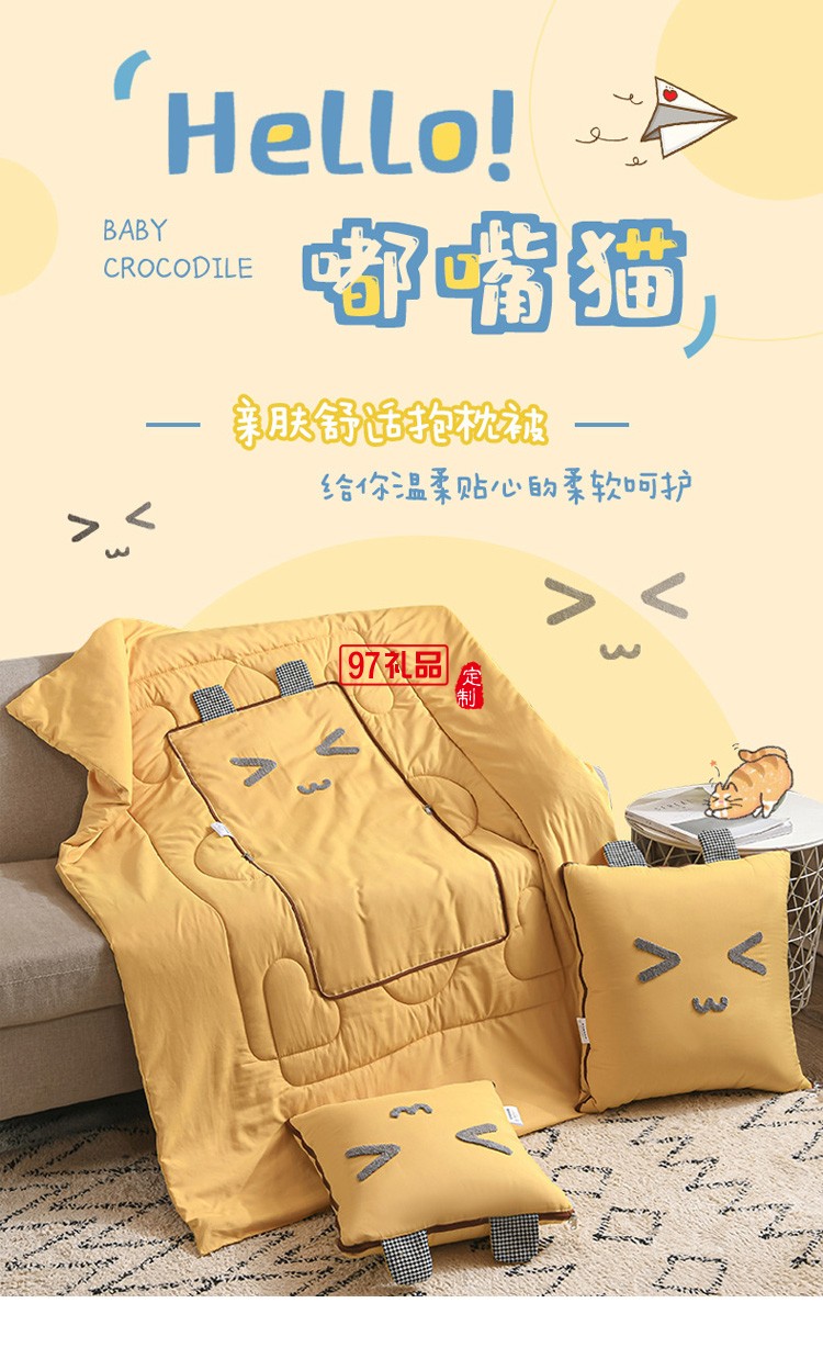 新款抱枕被子兩用 創意車載家用卡通抱枕被