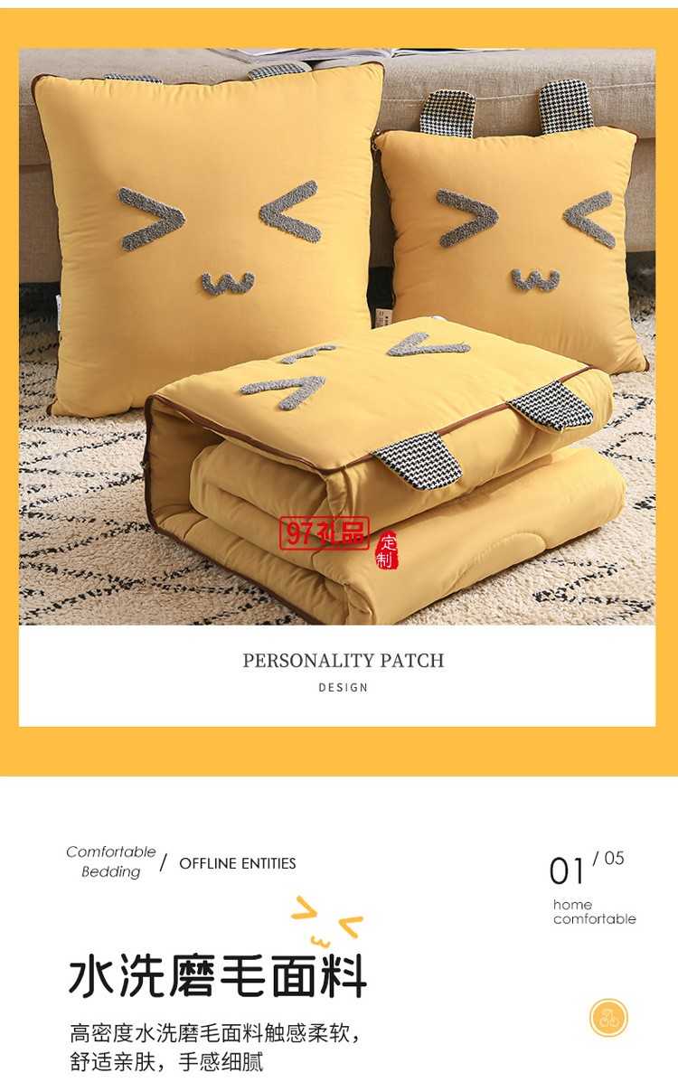 新款抱枕被子兩用 創意車載家用卡通抱枕被