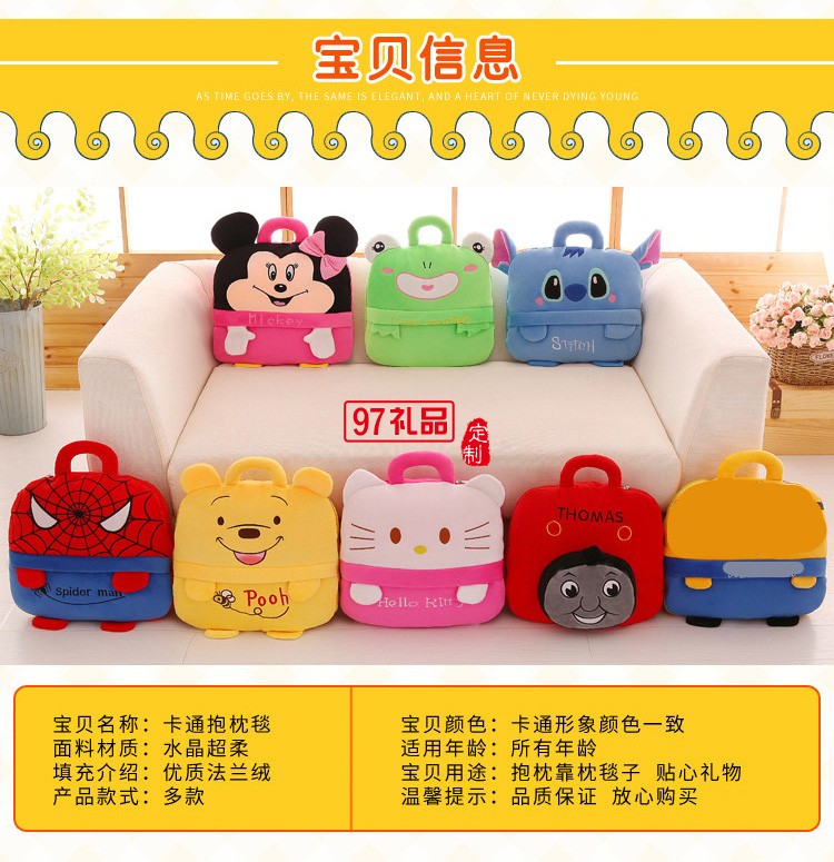 卡通抱枕被子兩用 汽車二合一靠墊被 兒童空調被午睡毯子