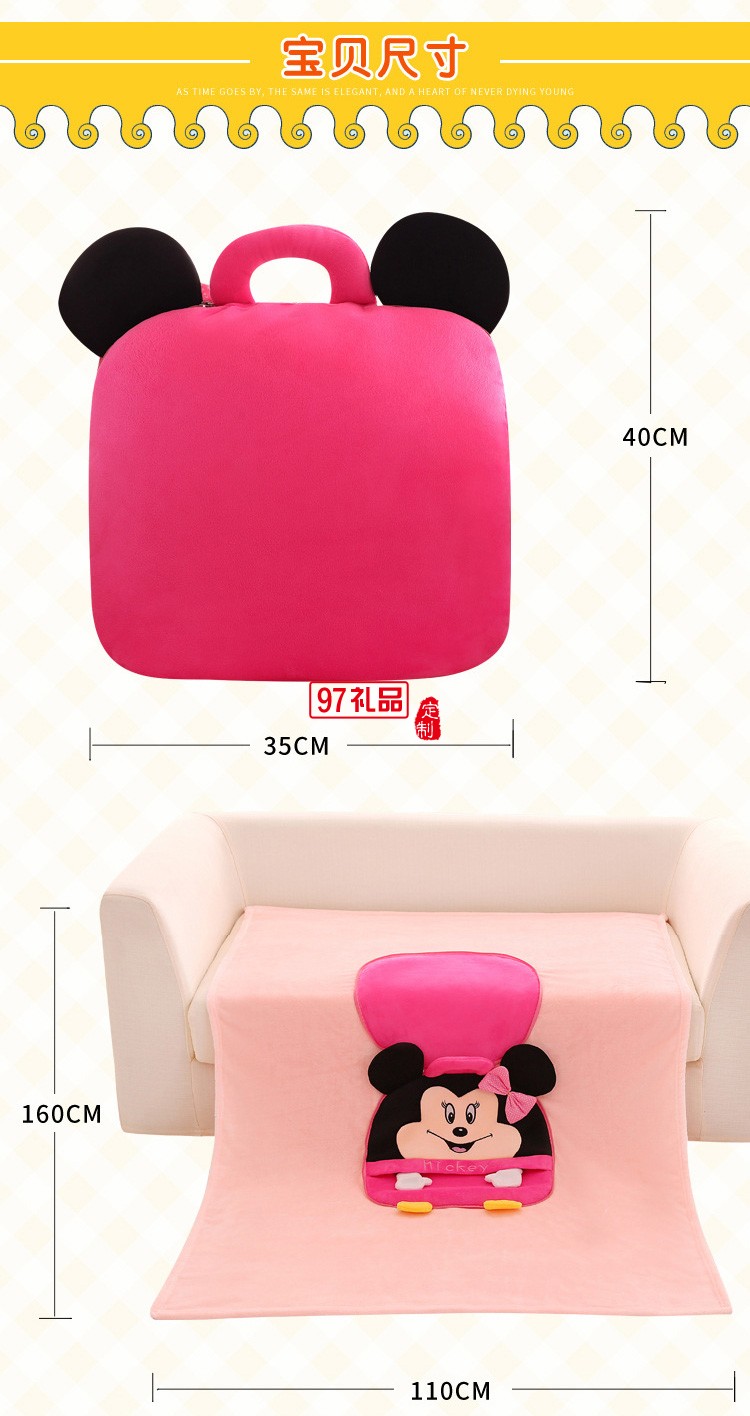 卡通抱枕被子兩用 汽車二合一靠墊被 兒童空調被午睡毯子