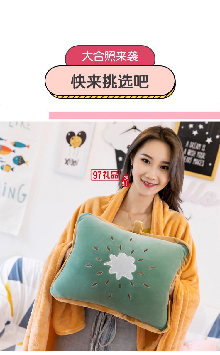 新款水果三合一空調被沙發靠墊抱枕被子兩用兒童午睡毯子