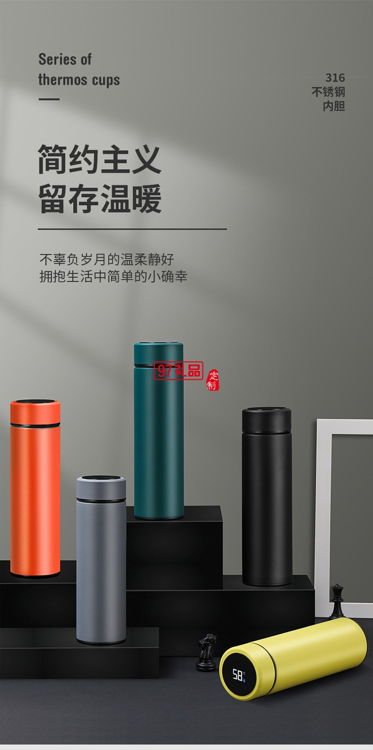 保溫杯智能測(cè)溫水杯316不銹鋼創(chuàng)意溫度顯示商務(wù)禮品杯子定制