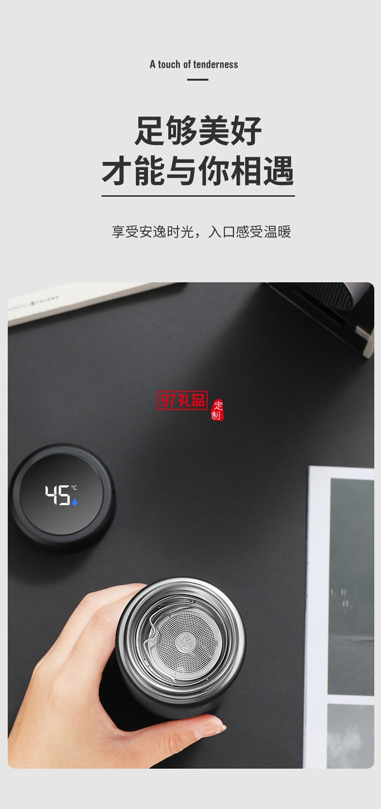 保溫杯智能測(cè)溫水杯316不銹鋼創(chuàng)意溫度顯示商務(wù)禮品杯子定制