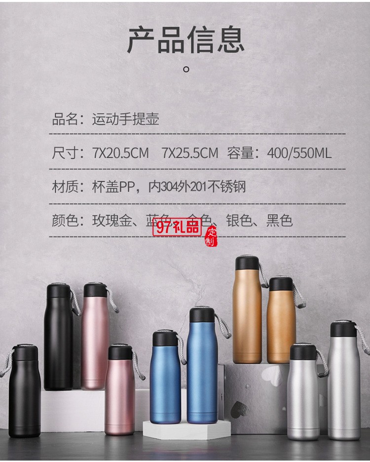 保溫杯女男士兒童不銹鋼保溫水壺戶外運動水杯創意便攜大容量