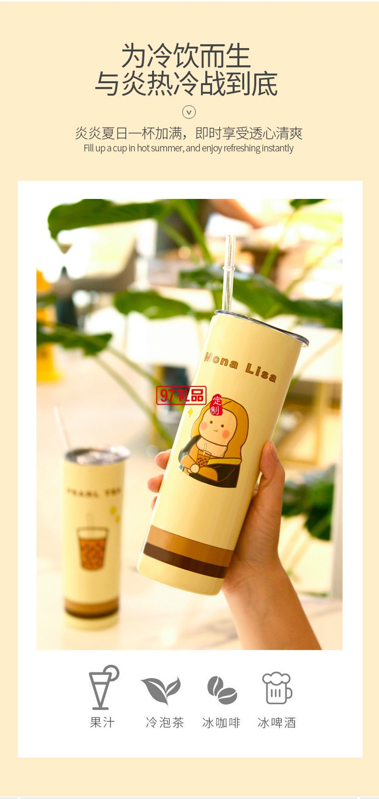 雙層不銹鋼咖啡保溫杯杯汽車杯創意奶茶吸管杯禮品杯子定制