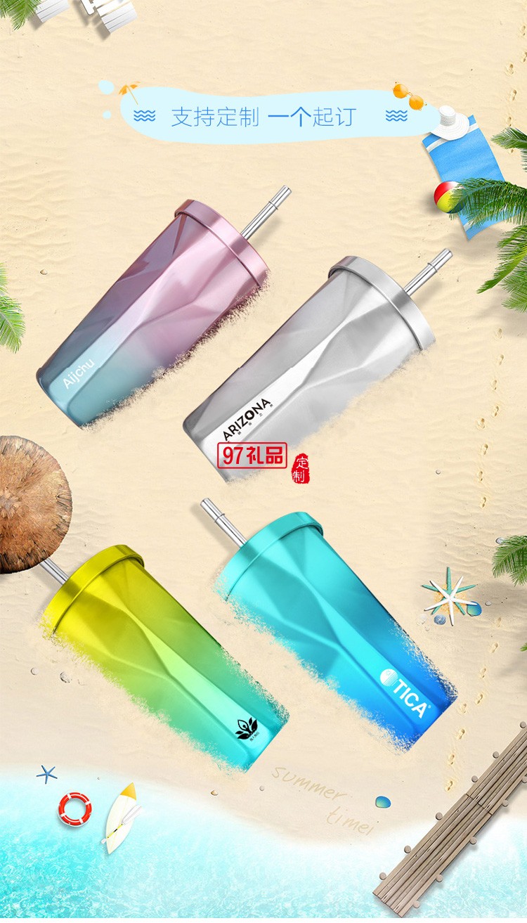 定制不規則雙層304不銹鋼吸管杯水杯子冰杯咖啡杯冰霸杯禮品