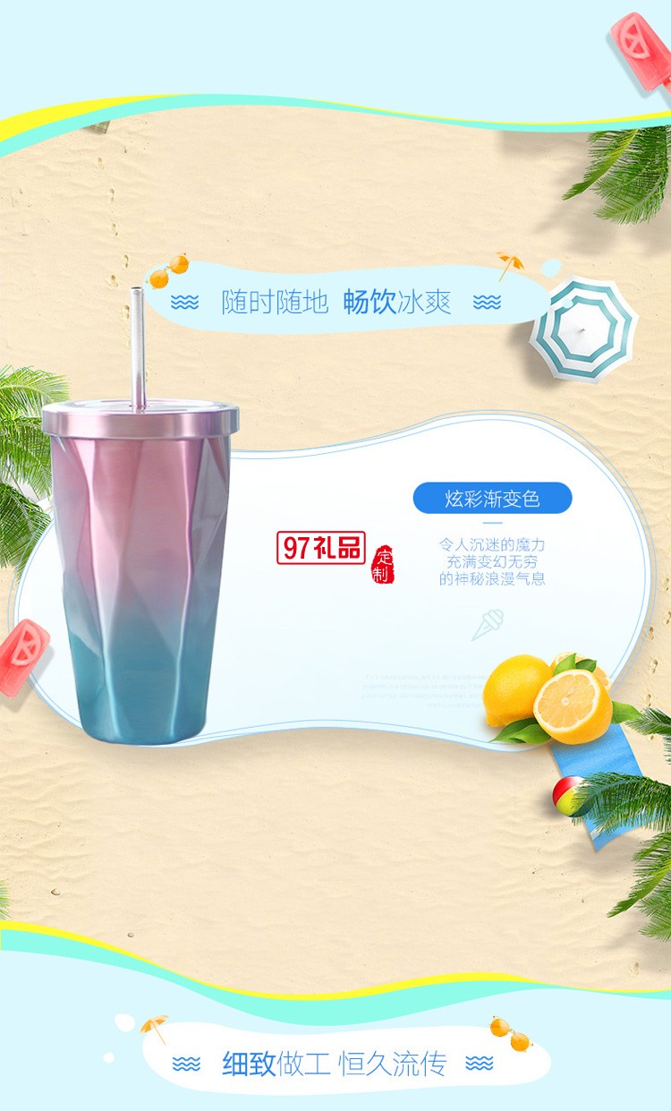 定制不規則雙層304不銹鋼吸管杯水杯子冰杯咖啡杯冰霸杯禮品