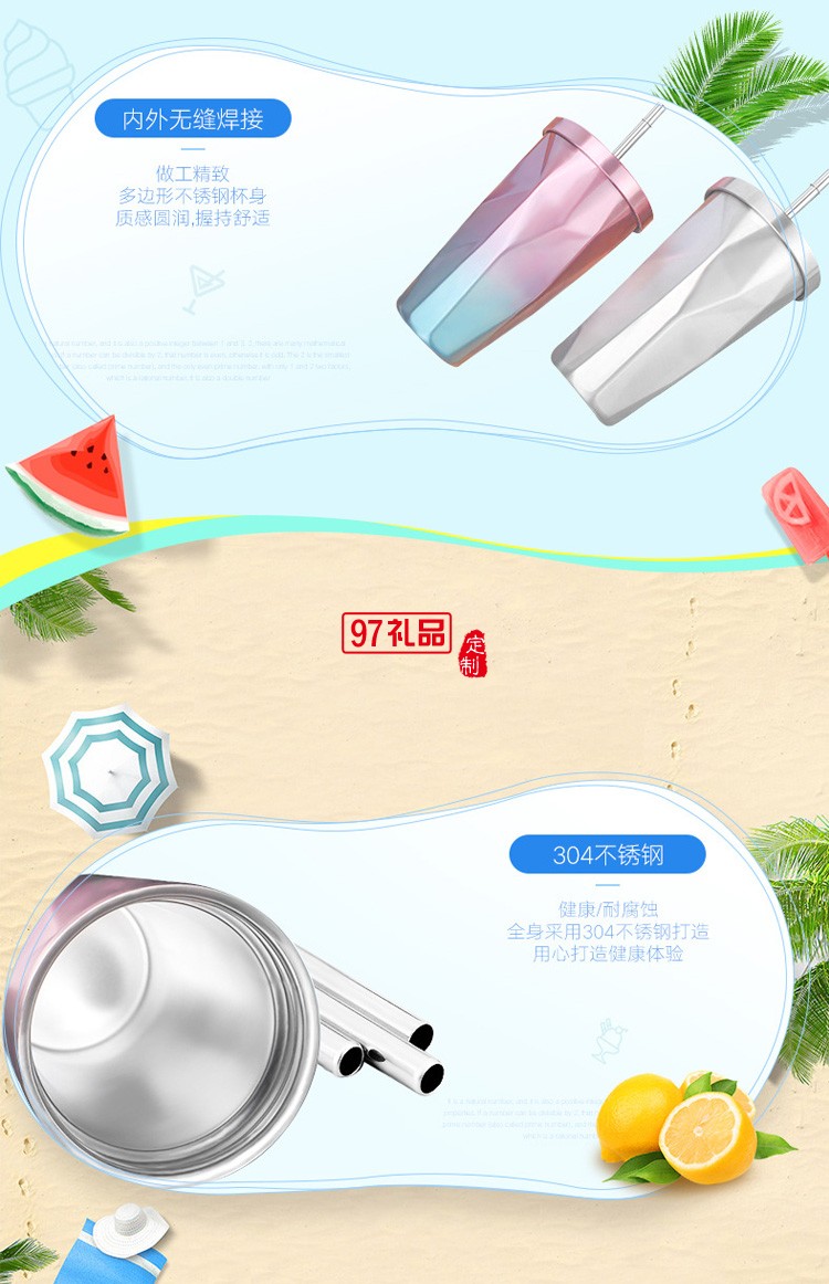 定制不規則雙層304不銹鋼吸管杯水杯子冰杯咖啡杯冰霸杯禮品