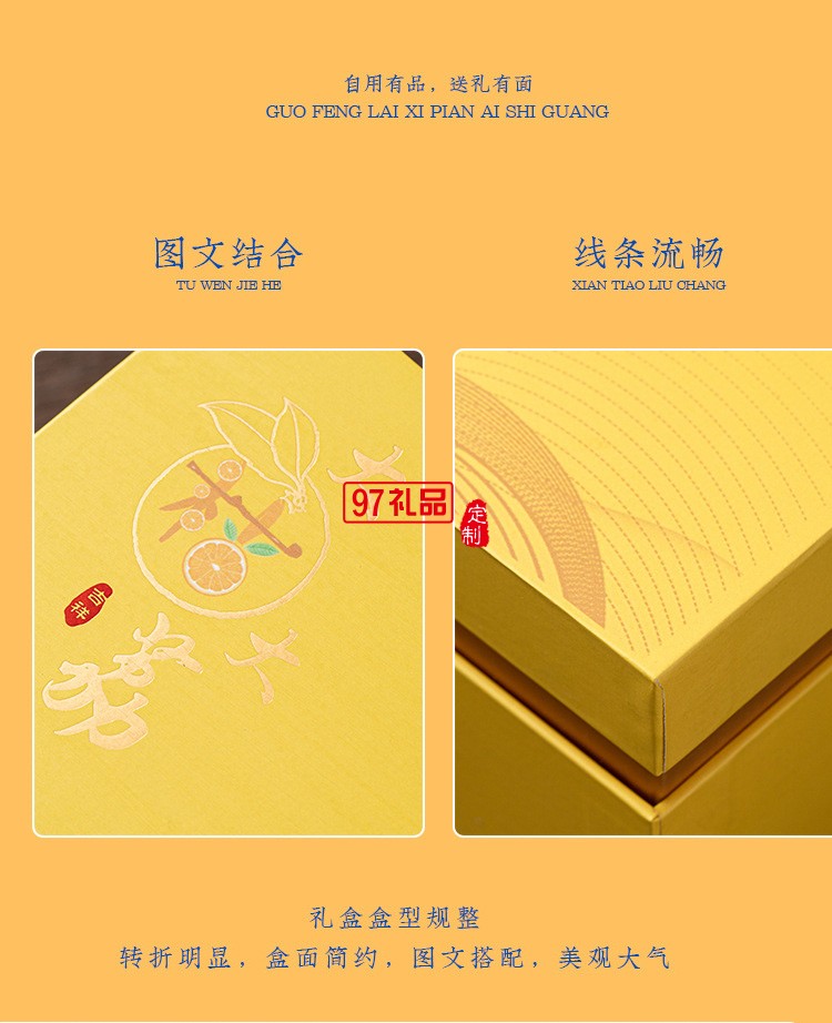 商務活動禮品伴手禮物創意吉祥茶具茶盤套裝