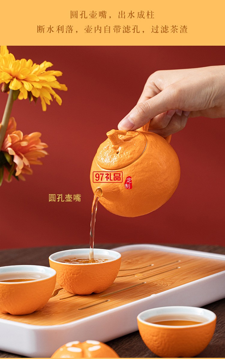 商務活動禮品伴手禮物創意吉祥茶具茶盤套裝