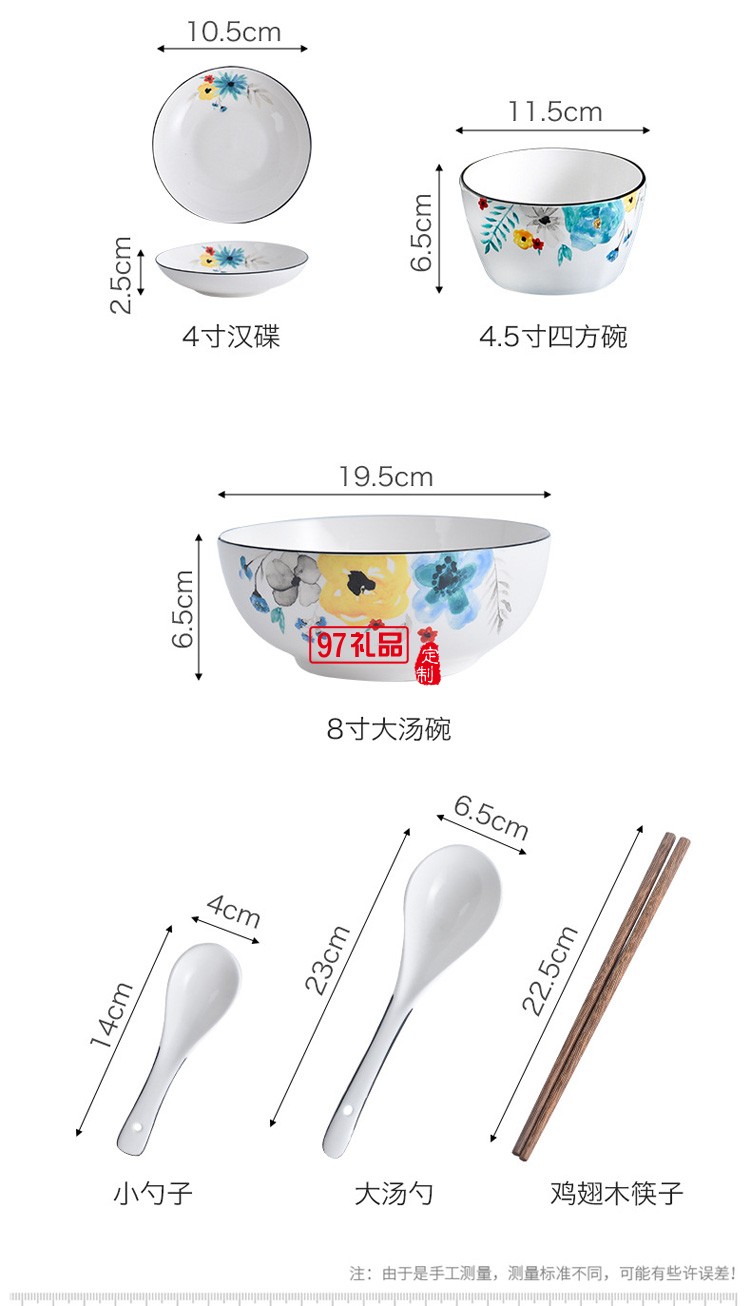 創意陶瓷餐具碗盤碟套裝家用餐盤米飯碗湯碗組合活動禮品