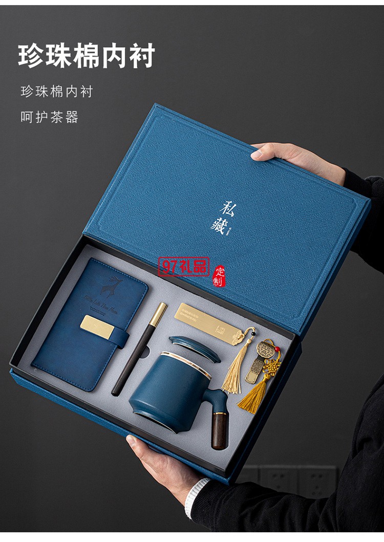 虎年商務年會小禮品套裝開業活動公司紀念品開業創意辦公杯