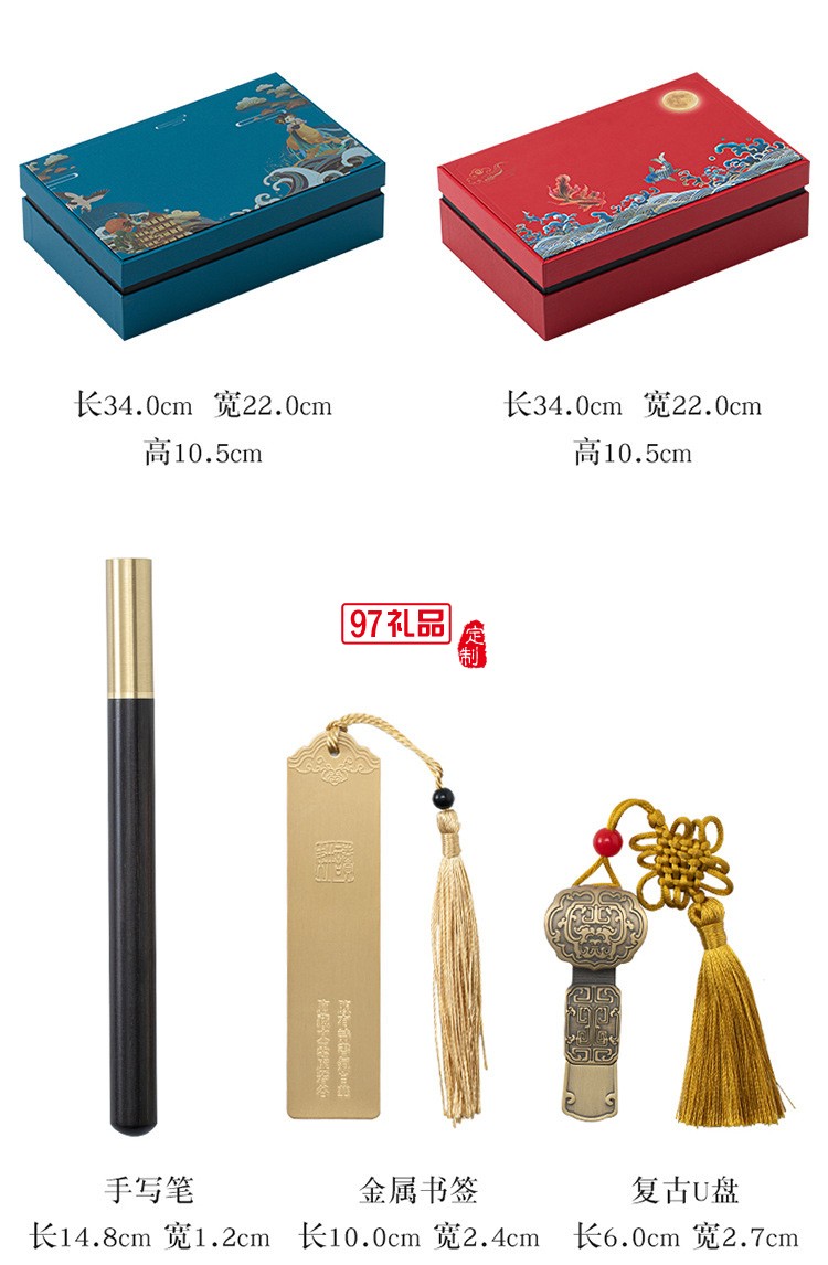 虎年商務年會小禮品套裝開業活動公司紀念品開業創意辦公杯