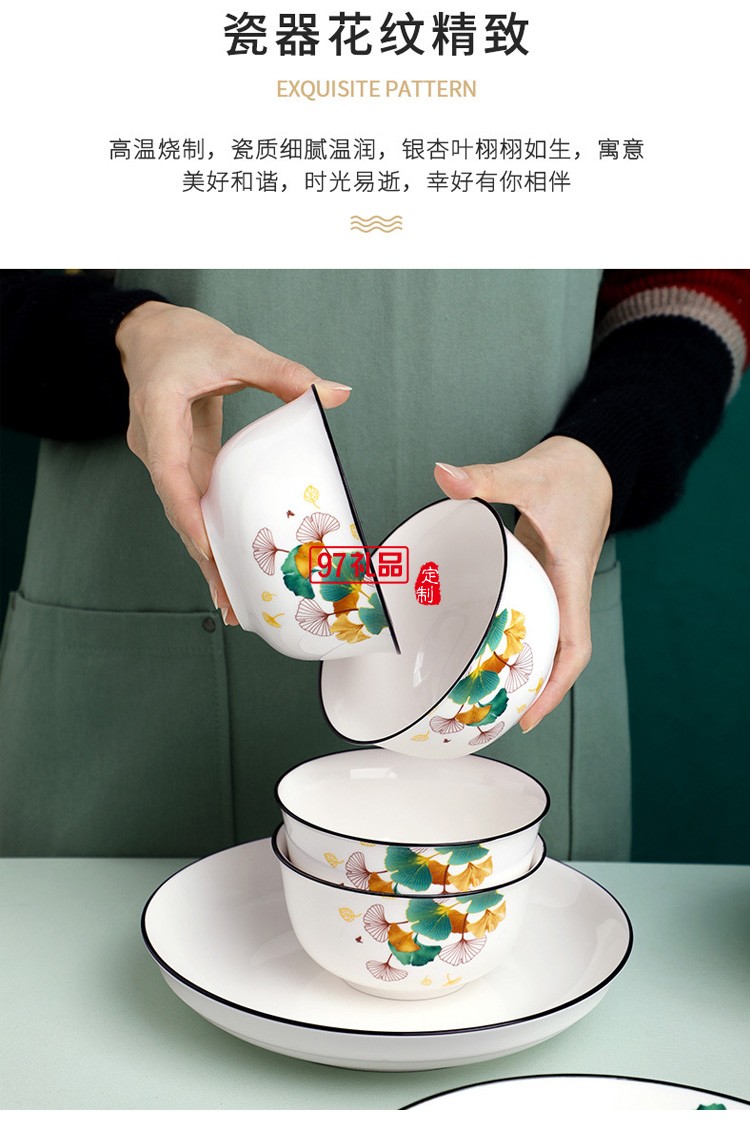 家用碗盤碟陶瓷餐具禮盒裝碗勺套裝公司開業活動喬遷伴手禮可logo