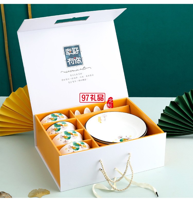 家用碗盤碟陶瓷餐具禮盒裝碗勺套裝公司開業活動喬遷伴手禮可logo