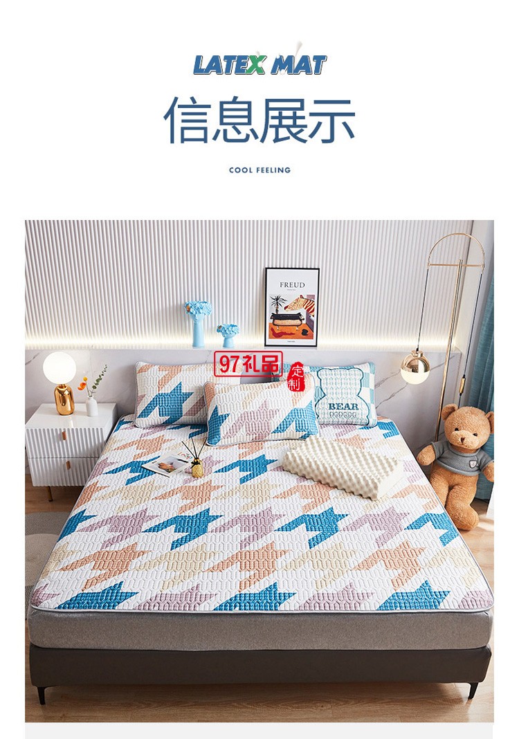 乳膠席三件套夏季冰絲空調(diào)涼席軟可水洗機洗