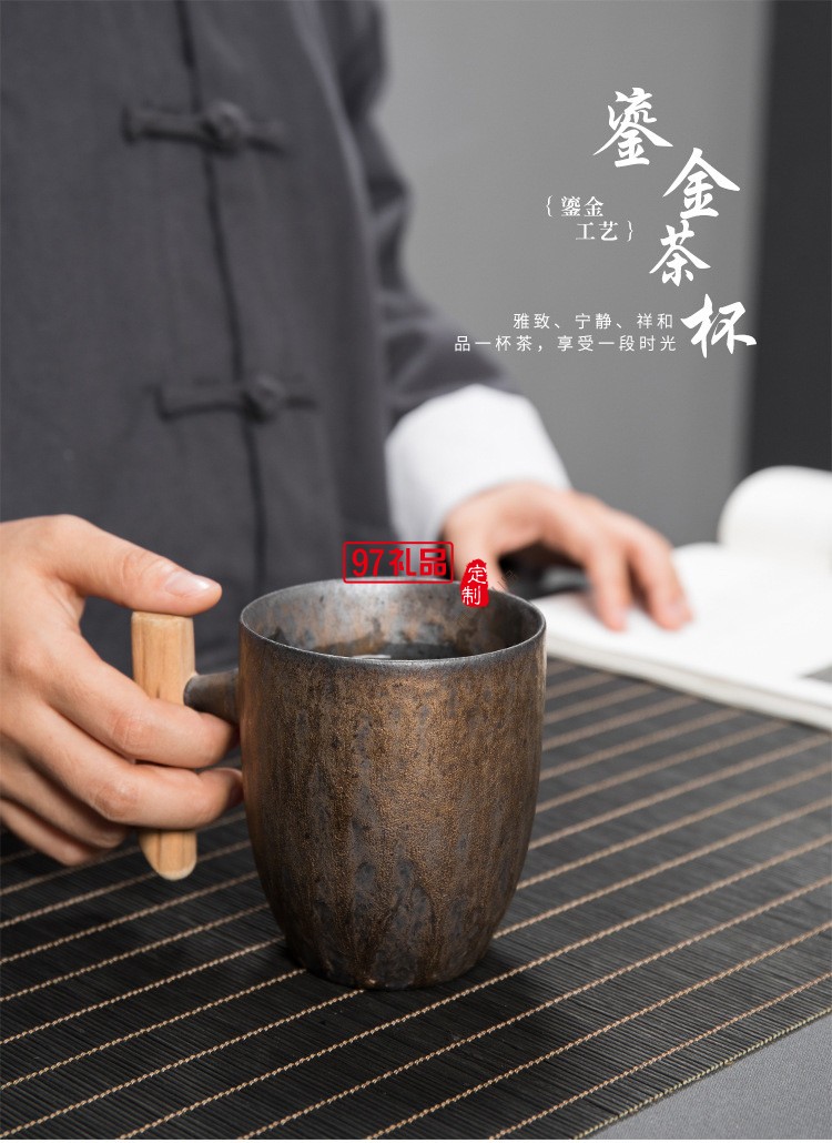 咖啡杯復(fù)古陶瓷茶杯創(chuàng)意木柄泡茶水杯個性家用奶茶杯