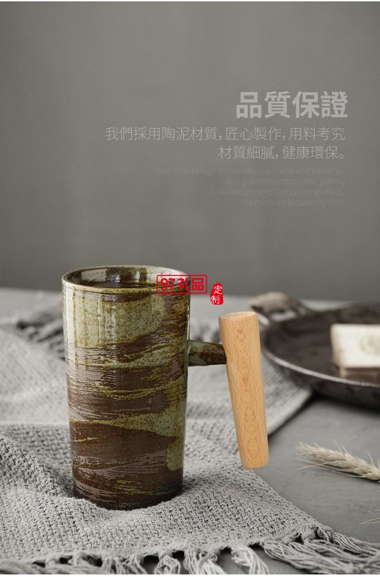 創意日式咖啡杯手工粗陶復古木柄馬克杯家用陶瓷茶杯子辦公室水杯