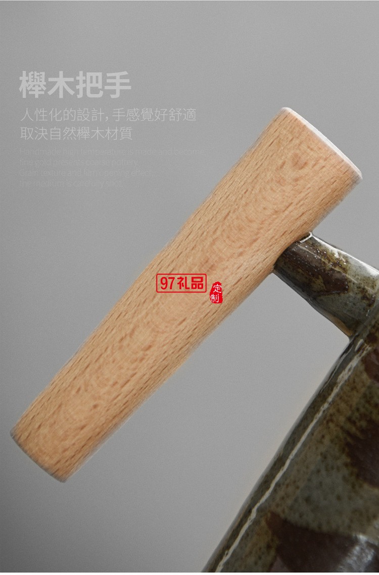 創意日式咖啡杯手工粗陶復古木柄馬克杯家用陶瓷茶杯子辦公室水杯