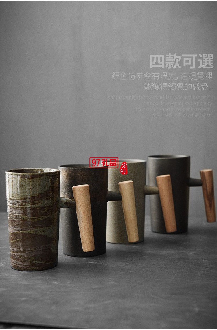 創意日式咖啡杯手工粗陶復古木柄馬克杯家用陶瓷茶杯子辦公室水杯