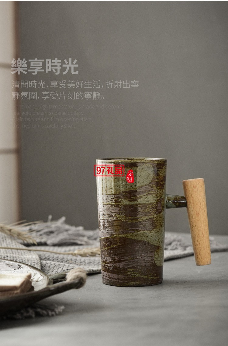 創意日式咖啡杯手工粗陶復古木柄馬克杯家用陶瓷茶杯子辦公室水杯