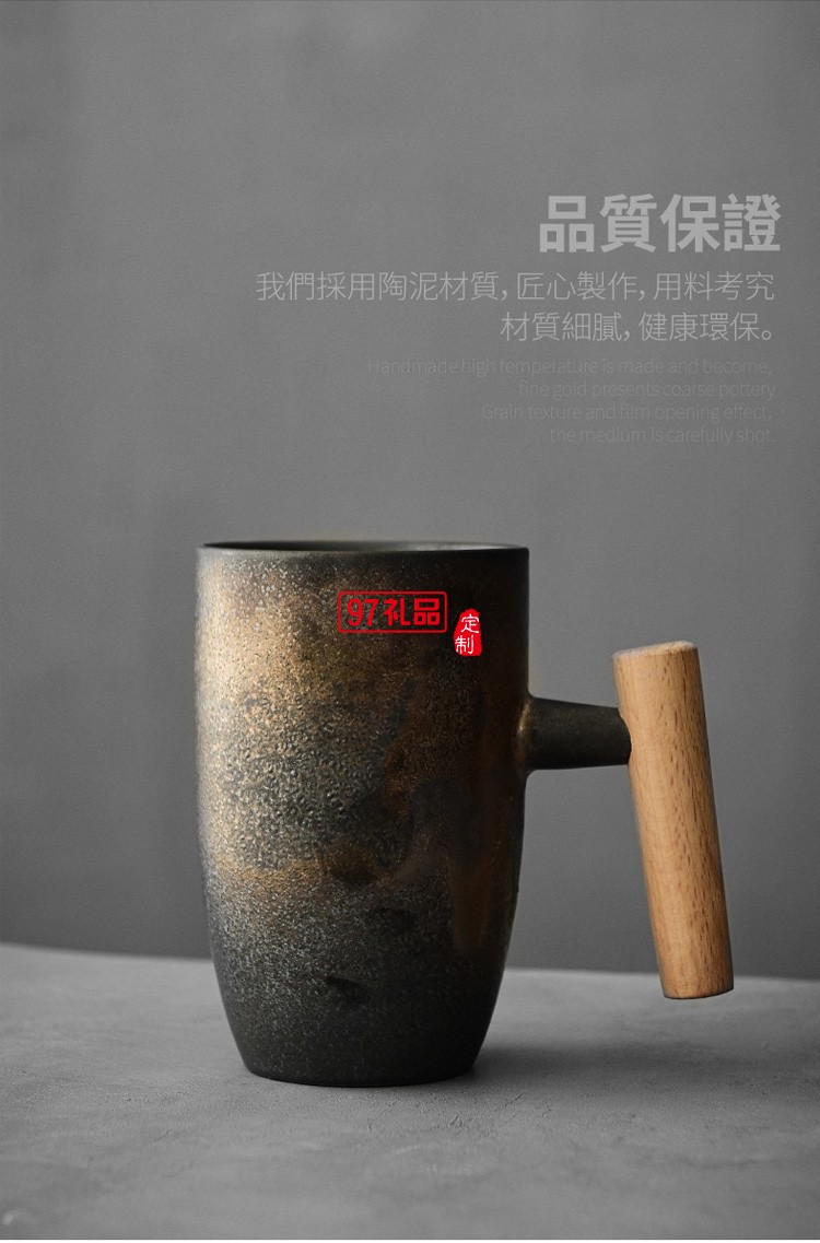 創意復古馬克杯日式情侶杯子簡約咖啡杯個性木柄水杯出口陶瓷杯