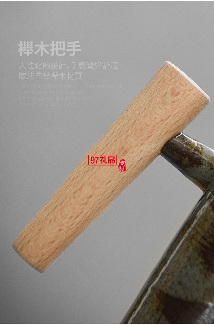 創意復古馬克杯日式情侶杯子簡約咖啡杯個性木柄水杯出口陶瓷杯