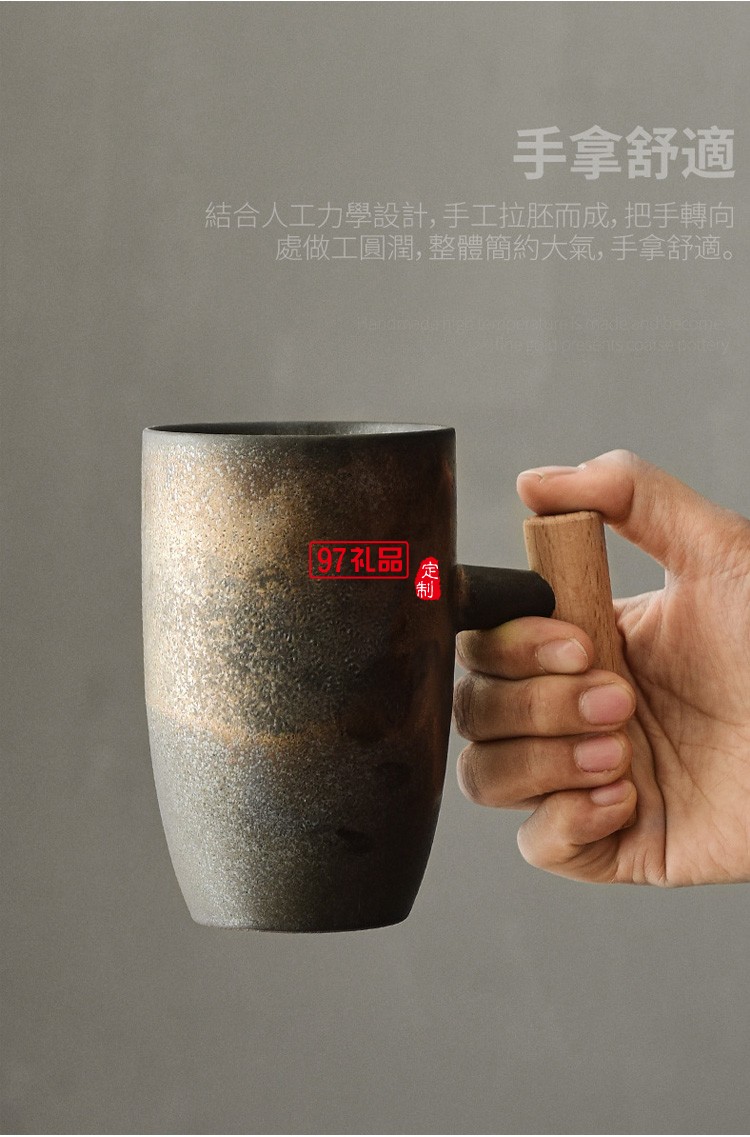 創意復古馬克杯日式情侶杯子簡約咖啡杯個性木柄水杯出口陶瓷杯