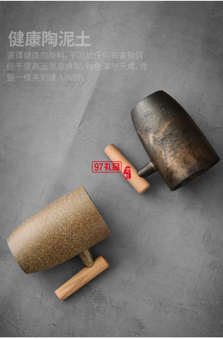創意復古馬克杯日式情侶杯子簡約咖啡杯個性木柄水杯出口陶瓷杯