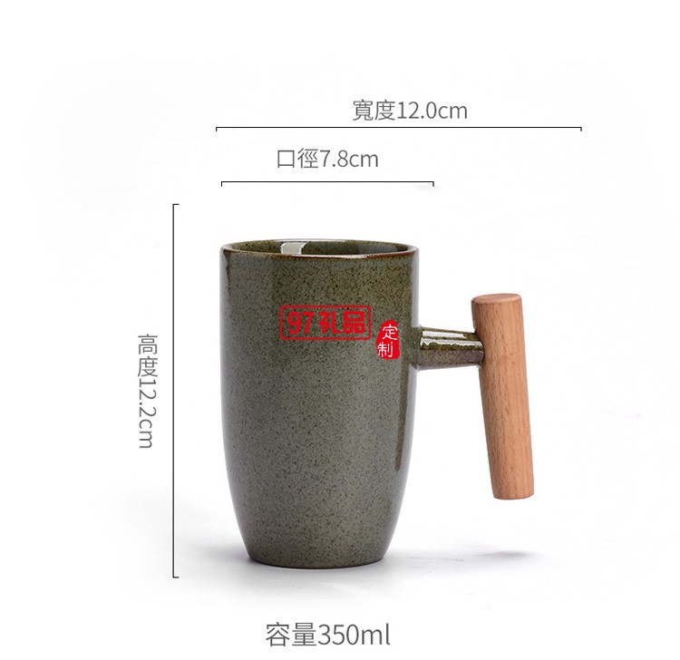 創意復古馬克杯日式情侶杯子簡約咖啡杯個性木柄水杯出口陶瓷杯