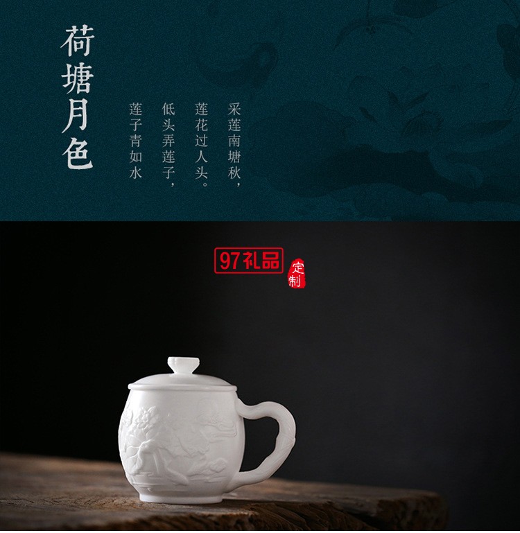 白瓷主人杯創意浮雕茶杯羊脂玉茶具高檔個人水杯一件logo刻字