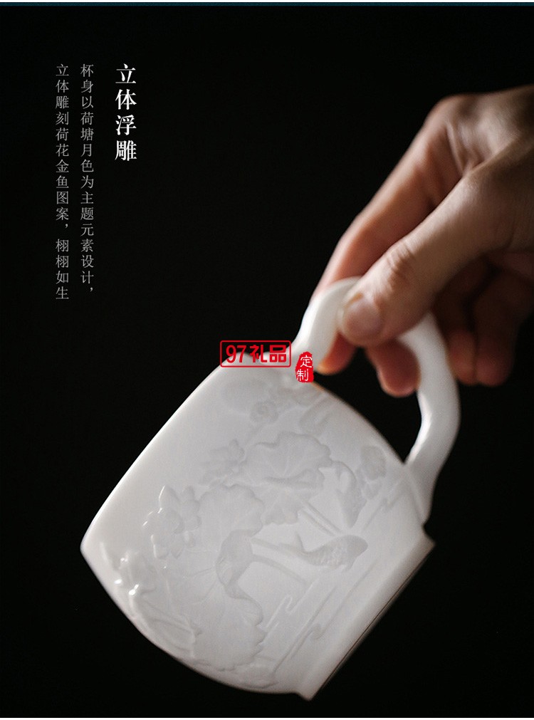 白瓷主人杯創意浮雕茶杯羊脂玉茶具高檔個人水杯一件logo刻字