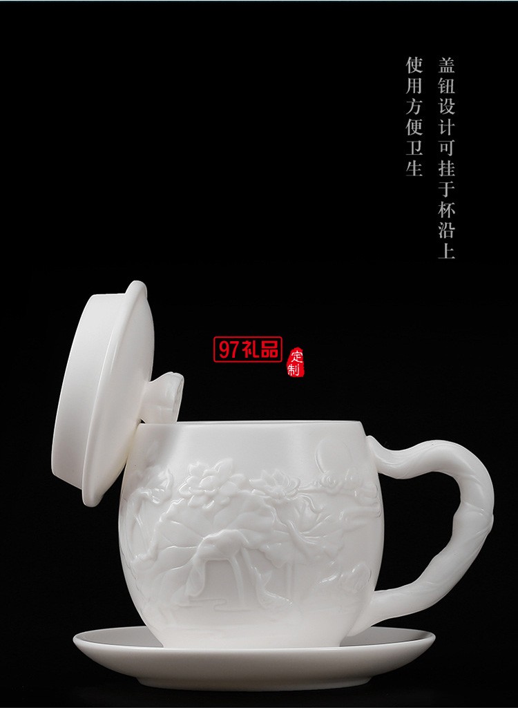 白瓷主人杯創意浮雕茶杯羊脂玉茶具高檔個人水杯一件logo刻字