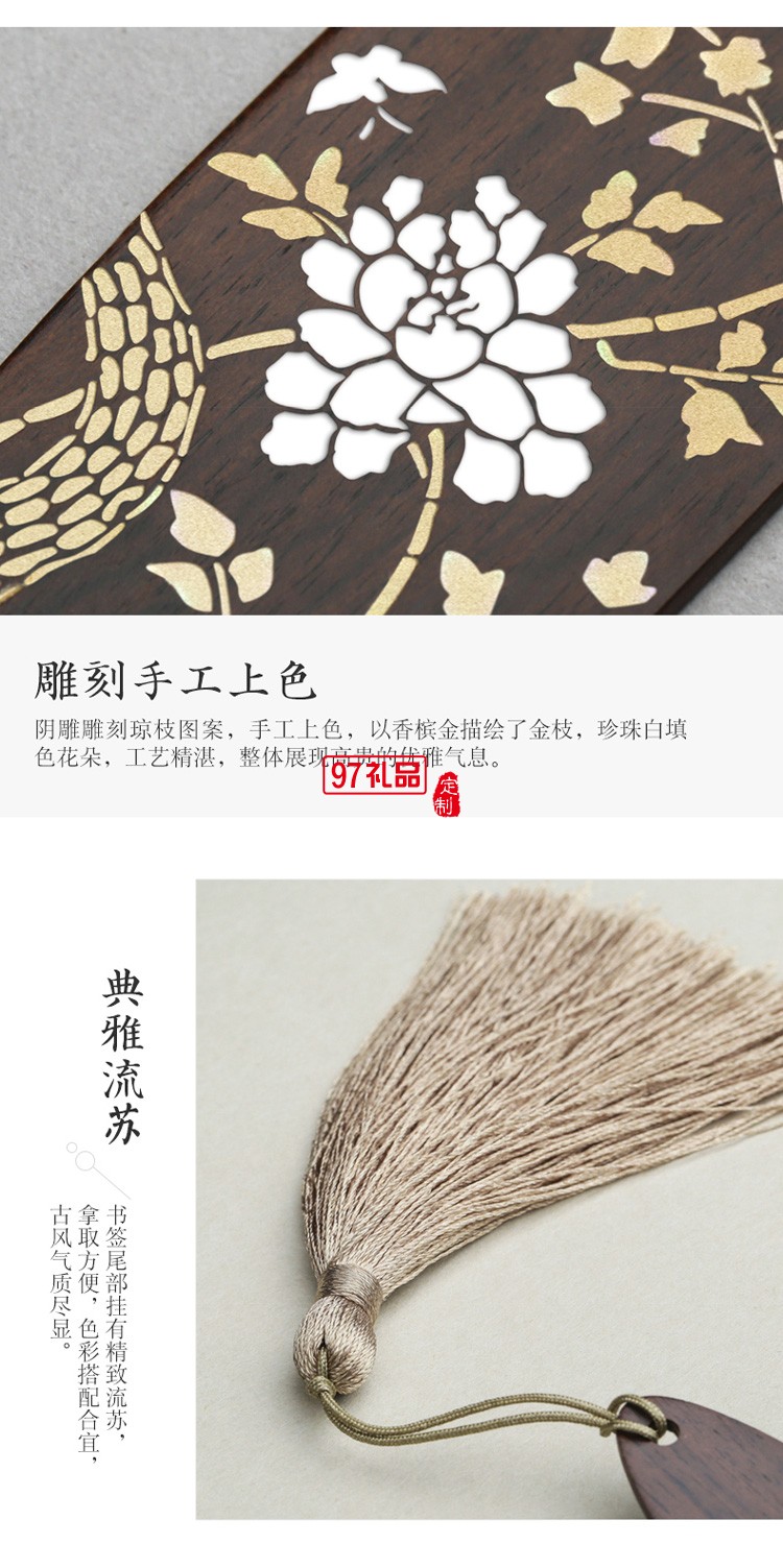 黑檀木中國風創意禮物紀念品