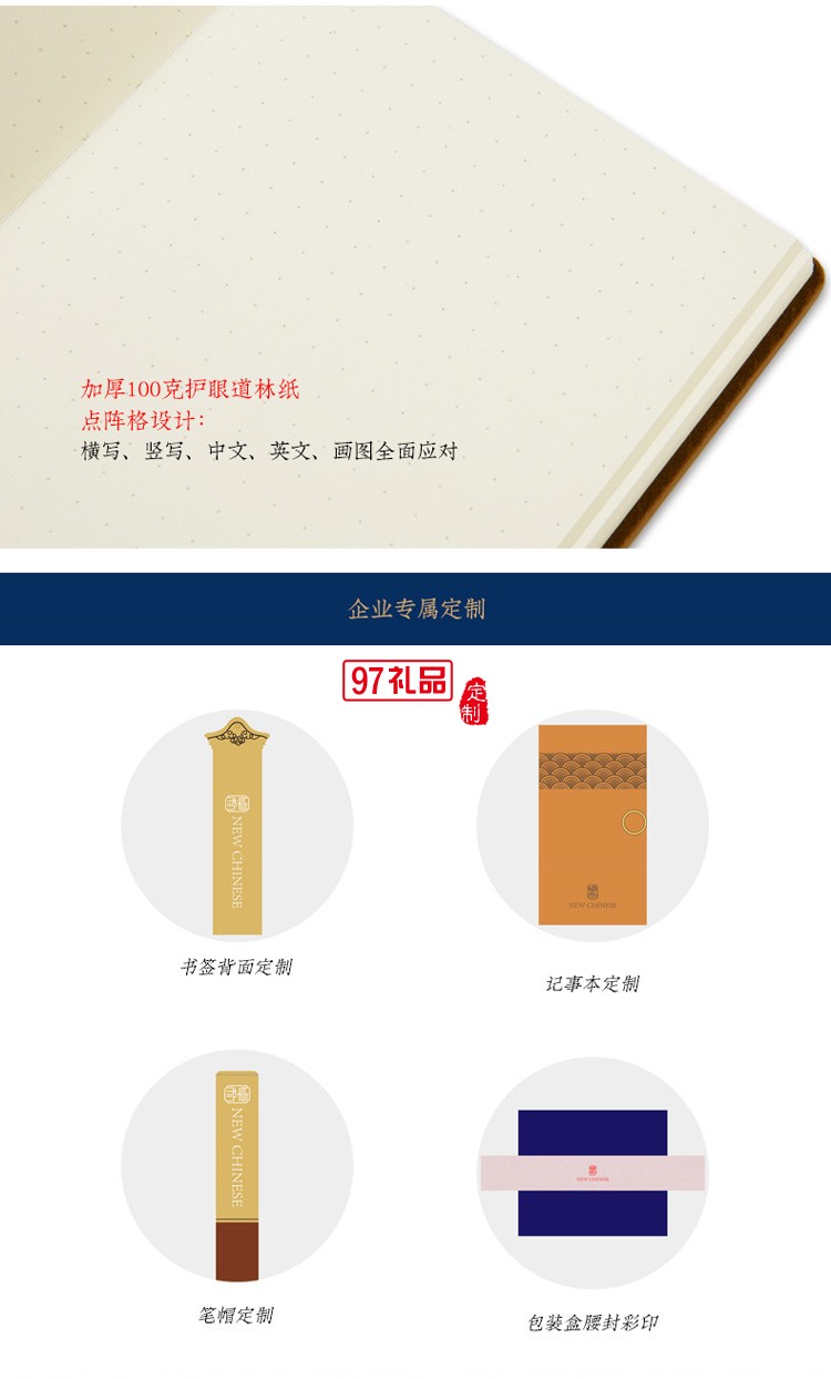 企業商務禮品黃銅書簽紅木筆記事本套裝