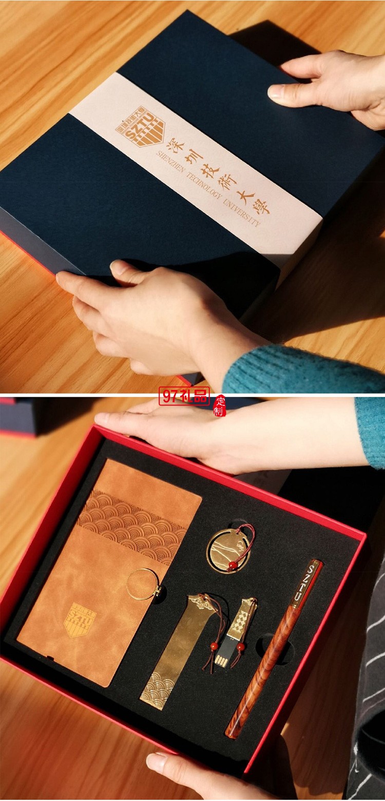 企業商務禮品黃銅書簽紅木筆記事本套裝