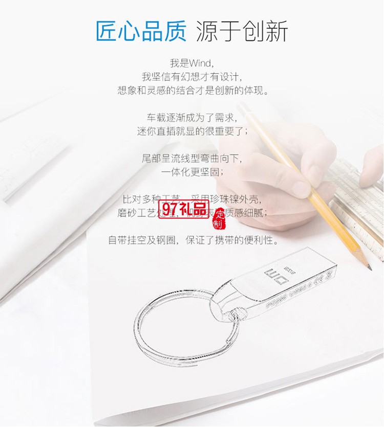 鑰匙扣U盤USB2.0/3.0電腦U盤金屬足容存儲盤可做系統